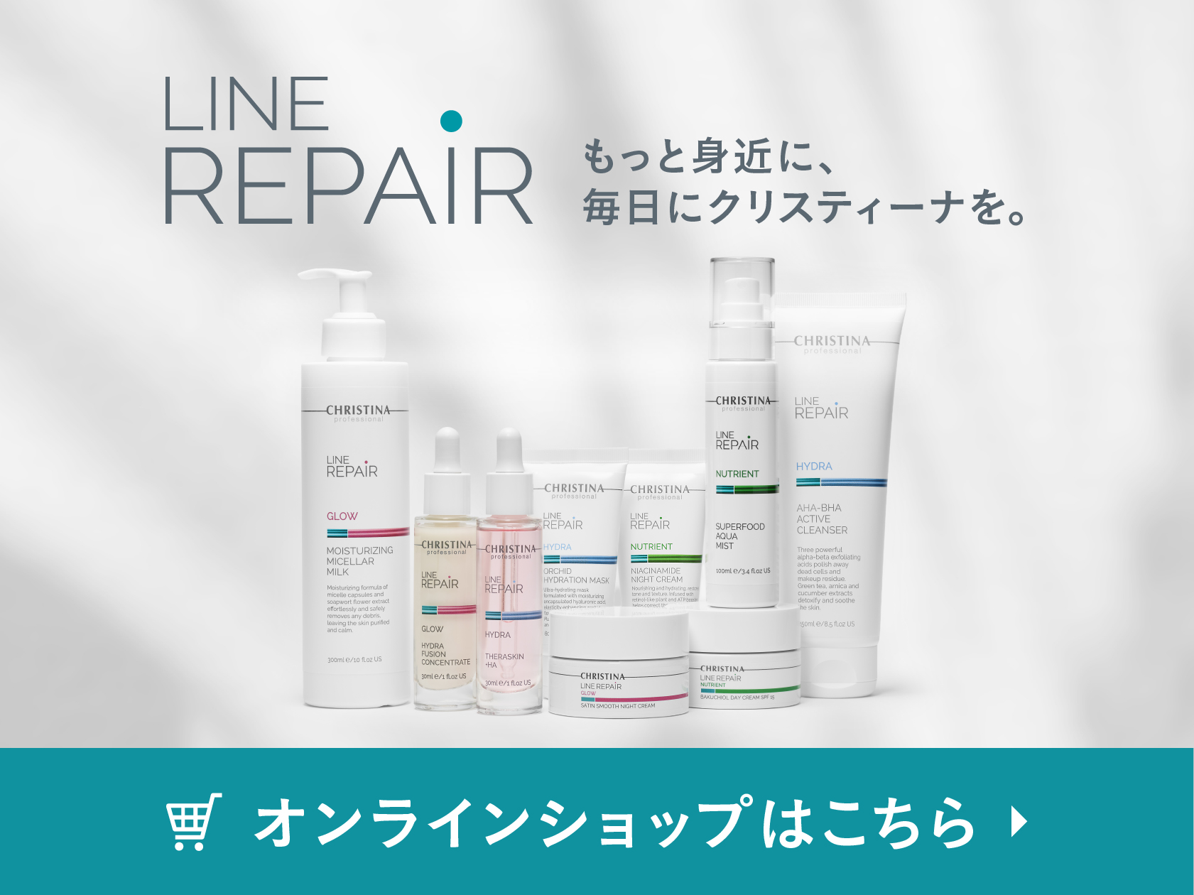 オンラインショップ