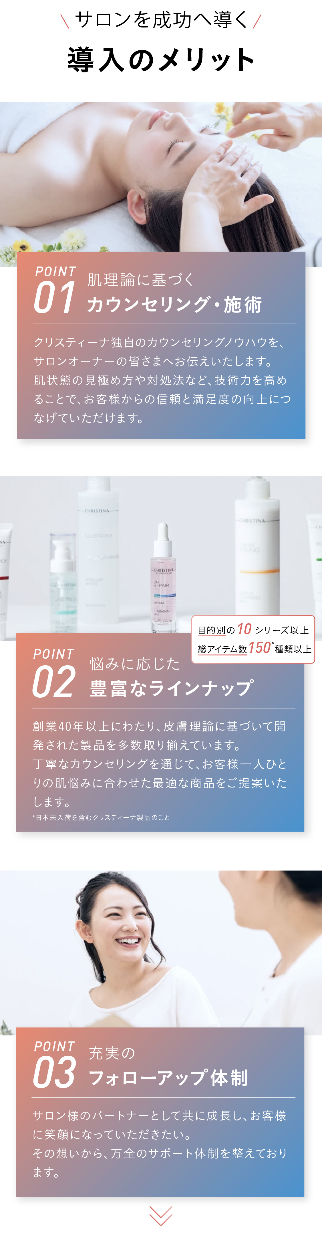 事前予約特典！こちらのサイトからの予約限定！クリスティーナトリートメント無料体験！早期予約特典！早期予約期間：2025.6.13〜6.30　通常22,000円相当の体験が事前予約で無料で体験可能！日程情報：7.14(月)限定24枠 7.15(火)限定24枠 7.16(水)限定24枠