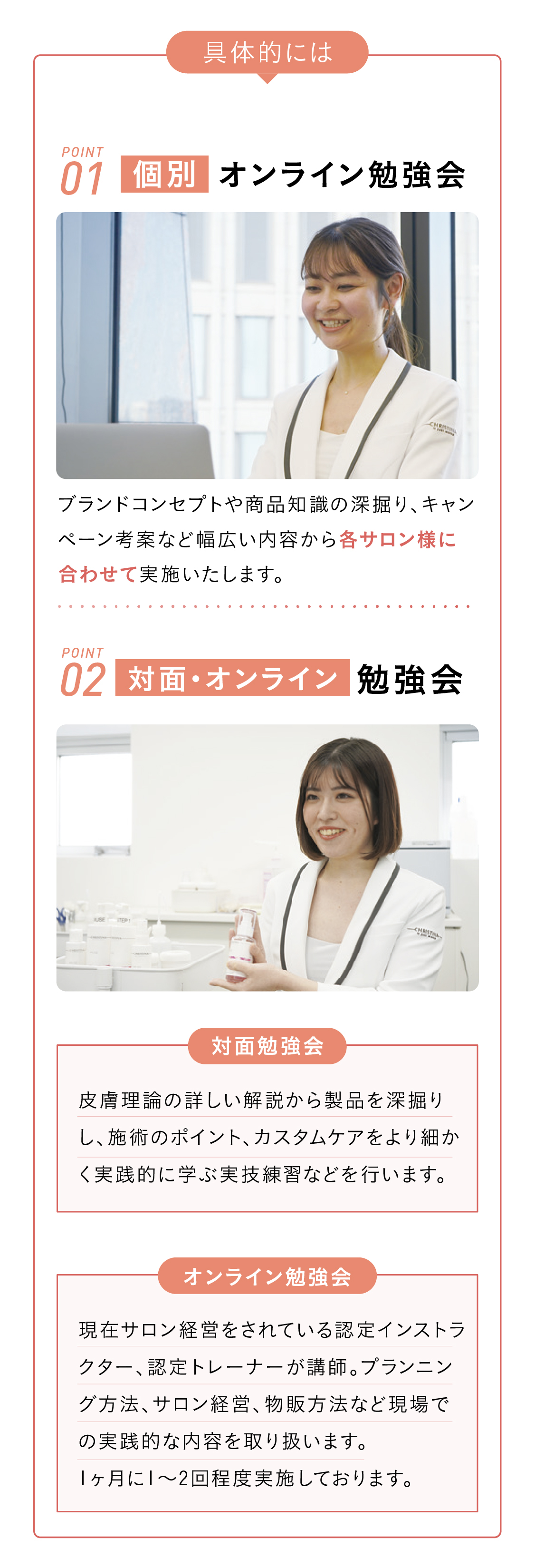 事前予約特典！こちらのサイトからの予約限定！クリスティーナトリートメント無料体験！早期予約特典！早期予約期間：2025.6.13〜6.30　通常22,000円相当の体験が事前予約で無料で体験可能！日程情報：7.14(月)限定24枠 7.15(火)限定24枠 7.16(水)限定24枠