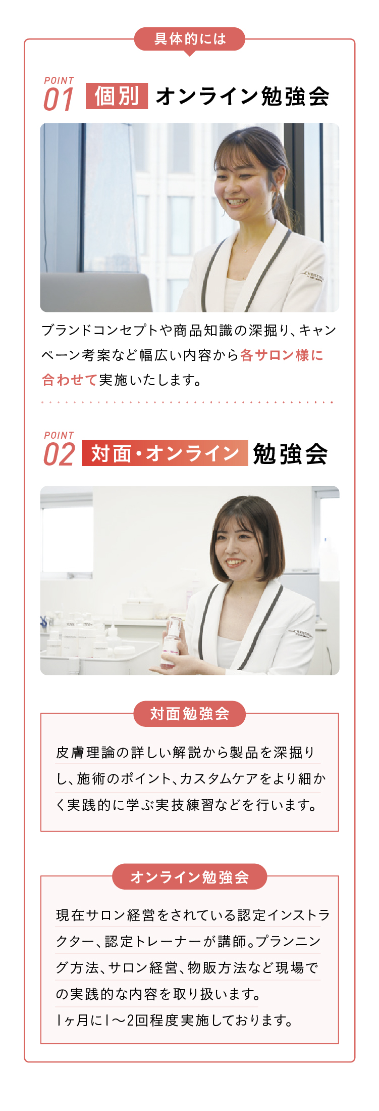 事前予約特典！こちらのサイトからの予約限定！クリスティーナトリートメント無料体験！早期予約特典！