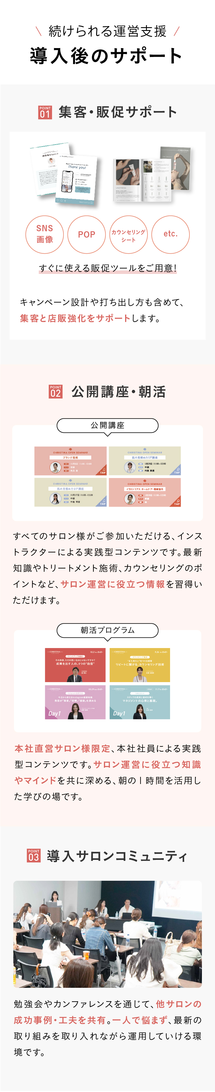 事前予約特典！こちらのサイトからの予約限定！クリスティーナトリートメント無料体験！早期予約特典！