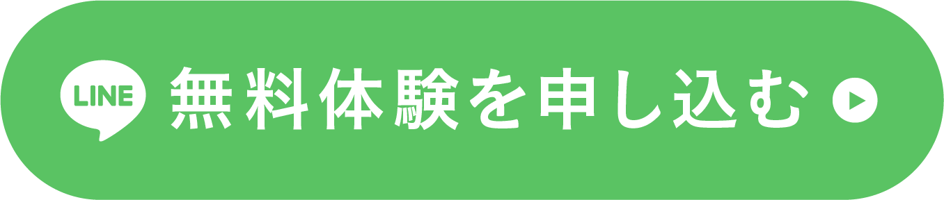 事前予約で22,000円分のクリスティーナトリートメント施術体験無料！LINEで簡単お申し込み
