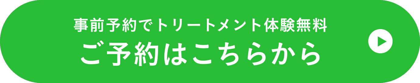 LINEで簡単お申し込み