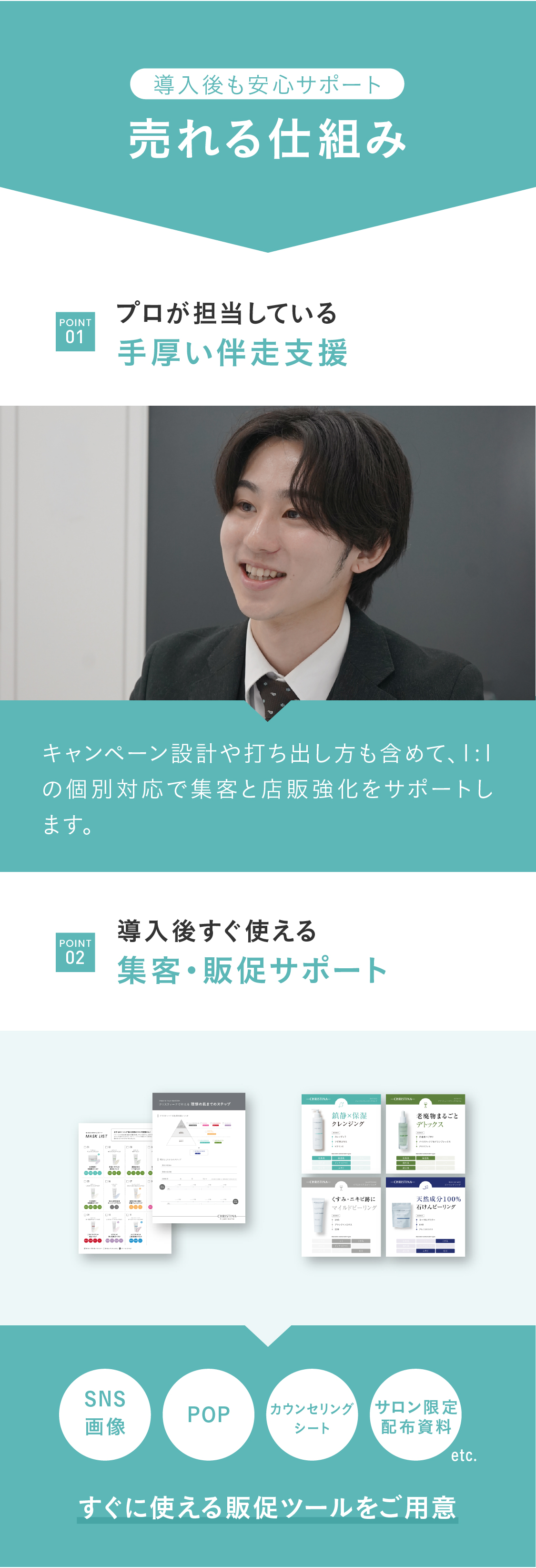 事前予約特典！こちらのサイトからの予約限定！クリスティーナトリートメント無料体験！早期予約特典！早期予約期間：2025.6.13〜6.30　通常22,000円相当の体験が事前予約で無料で体験可能！日程情報：7.14(月)限定24枠 7.15(火)限定24枠 7.16(水)限定24枠