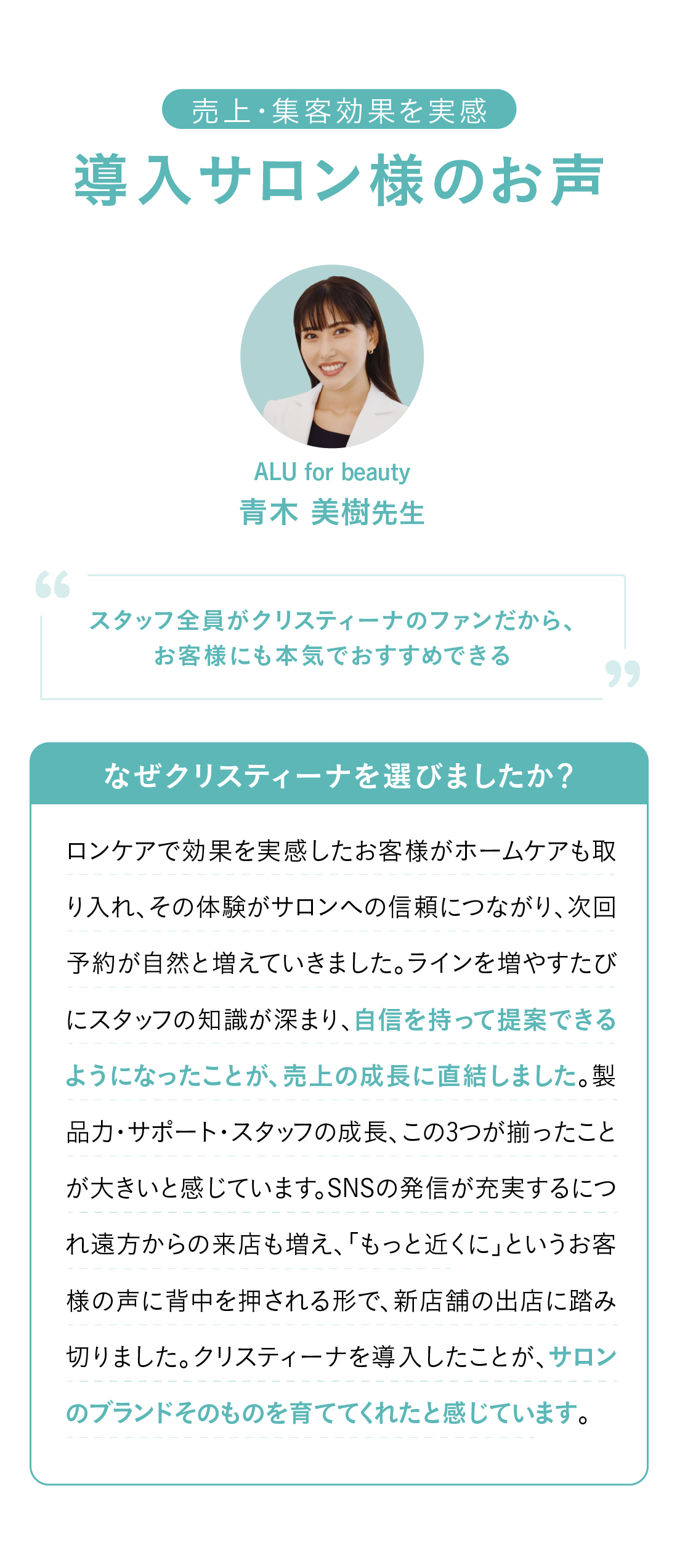 事前予約特典！こちらのサイトからの予約限定！クリスティーナトリートメント無料体験！早期予約特典！早期予約期間：2025.6.13〜6.30　通常22,000円相当の体験が事前予約で無料で体験可能！日程情報：7.14(月)限定24枠 7.15(火)限定24枠 7.16(水)限定24枠