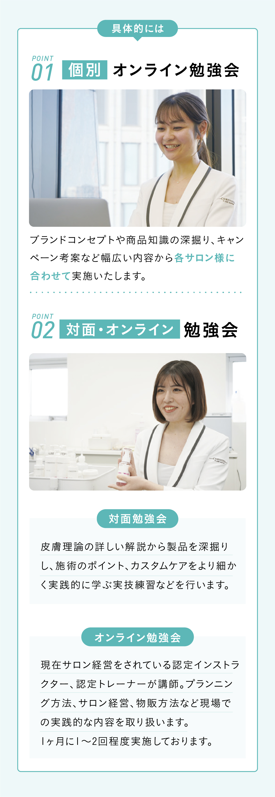事前予約特典！こちらのサイトからの予約限定！クリスティーナトリートメント無料体験！早期予約特典！早期予約期間：2025.6.13〜6.30　通常22,000円相当の体験が事前予約で無料で体験可能！日程情報：7.14(月)限定24枠 7.15(火)限定24枠 7.16(水)限定24枠