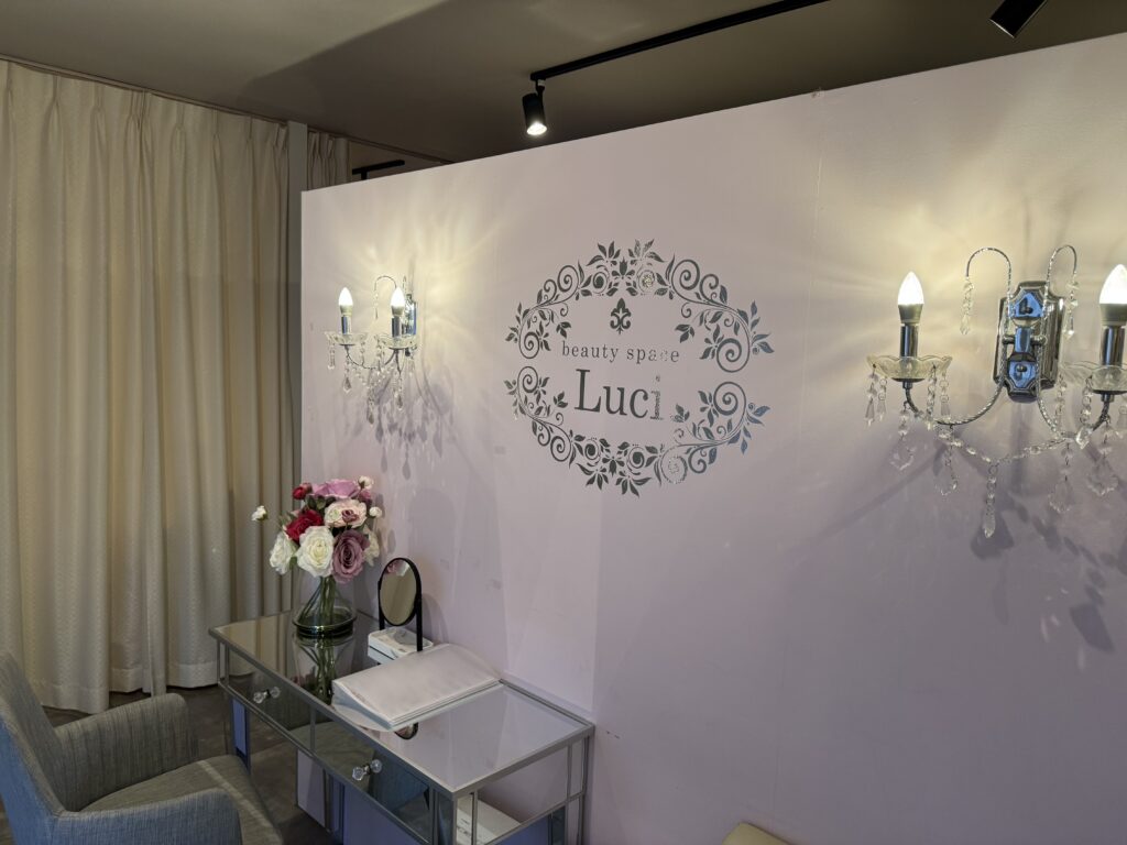 beautyspace Luci